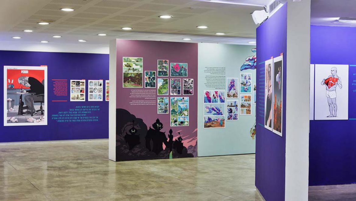 פעילויות למשפחה, במדיטק ובמוזיאון הישראלי לקריקטורה ולקומיקס