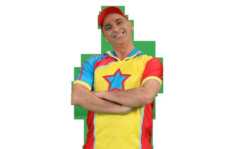 חגיגות ל”ג בעומר: עם יובל המבולבל וכוכבי “מפרץ ההרפתקאות”