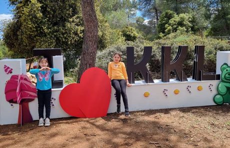 קק”ל מזמינה את הציבור והמשפחות אל היערות, השבילים והאתרים