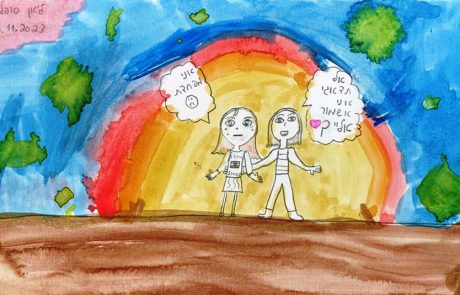 “אוצרים לרגע”: ילדי ישראל מציירים בזמן מלחמה בבנייני האומה, ירושלים