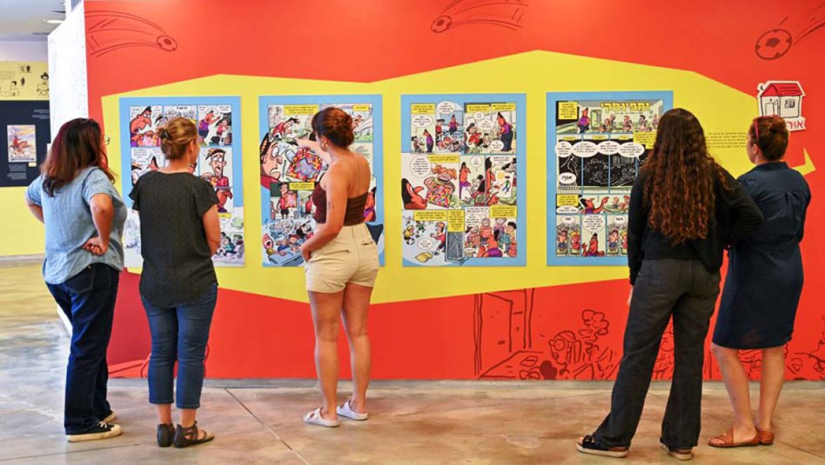 המדיטק והמוזיאון הישראלי לקריקטורה ולקומיקס בפעילויות לכל המשפחה