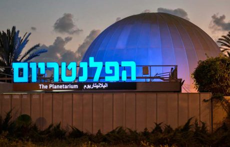 מוזום: מוז”א במפגשים אינטראקטיביים והרצאות למשפחות
