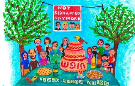 “שווה לחכות”: תערוכה חדשה לילדים ולכל המשפחה במוז”א