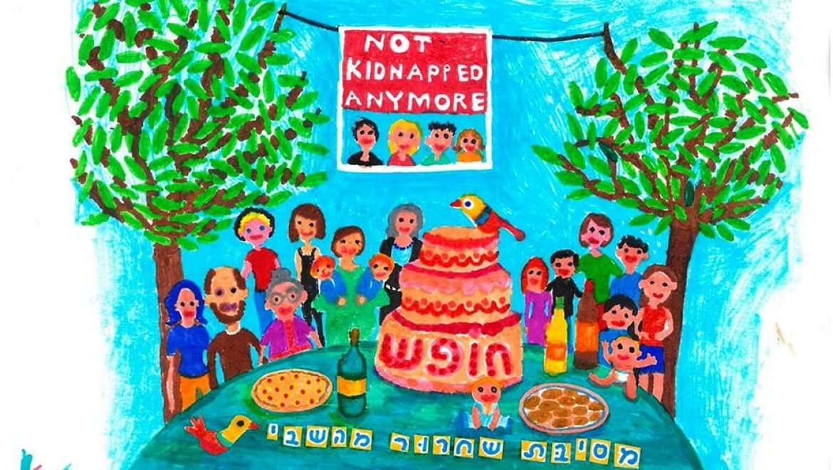 “שווה לחכות”: תערוכה חדשה לילדים ולכל המשפחה במוז”א