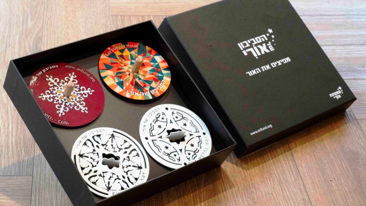 “הסביבון של אורי”: מיזם היוצא לדרך זו השנה התשיעית