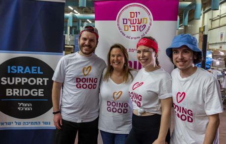 ‘יום מעשים טובים’: 2.5 מיליון ישראלים יצאו לעשות טוב מצפון ועד דרום