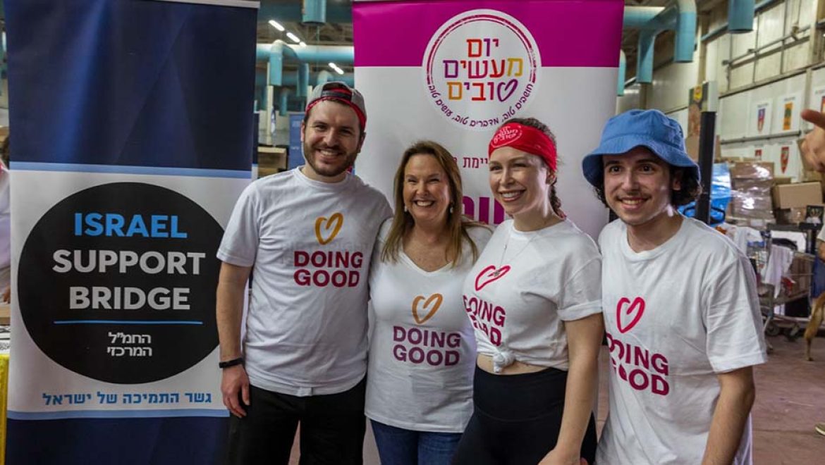 ‘יום מעשים טובים’: 2.5 מיליון ישראלים יצאו לעשות טוב מצפון ועד דרום