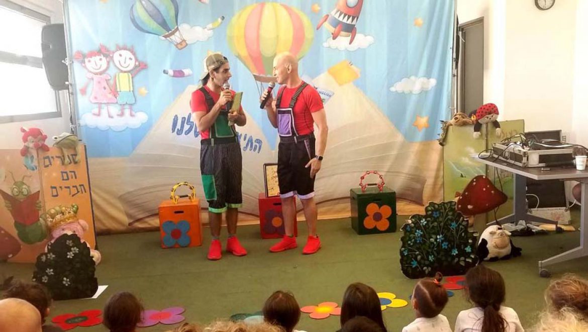 עיריית ירושלים קוראת לכם: חגיגות חודש הקריאה בבירה