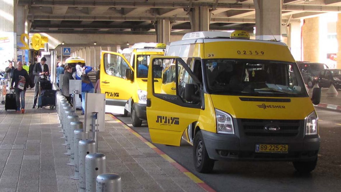 חוזרים הביתה בשלום: שאטלים חינם מנתב”ג