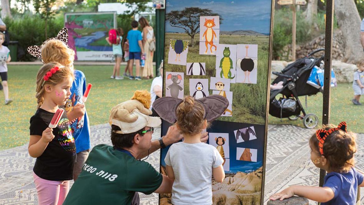 הספארי מזמין אתכם להטען באנרגיות חיוביות בפורים, החג הצבעוני בשנה