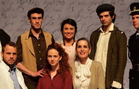 זוכרים דרך הסיפורים: ומעבירים את סיפורי הגבורה לדור הצעיר