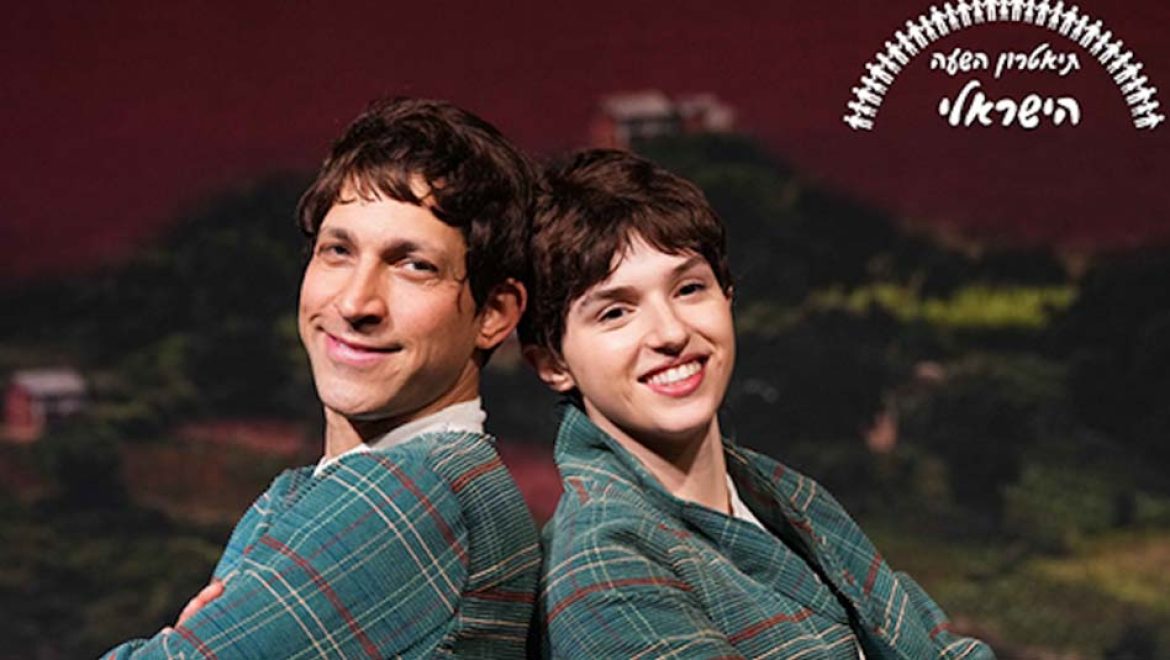 אירועי פורים לכל המשפחה במוזיאון רמת גן לאמנות ישראלית