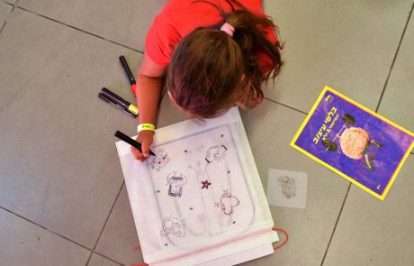 מוזיאון העיצוב חולון: פעילות לכל המשפחה מהבית בימי שגרת חירום