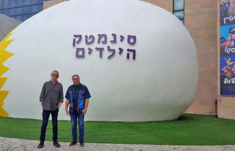 חָדָשׁ דַּנְדָּשׁ, סינמטק הילדים: מקום לדמיון בחולון