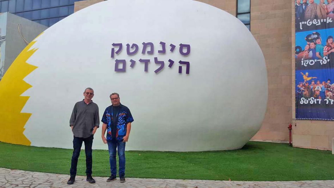 חָדָשׁ דַּנְדָּשׁ, סינמטק הילדים: מקום לדמיון בחולון