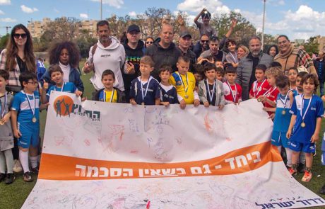 “ביחד – גם כשאין הסכמה”: ילדים והוריהם מבקשים אחדות בעם
