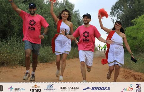 מאות השתתפו ב”חצי מרתון גדול מהחיים 4″ למען ילדים מחלימים מסרטן