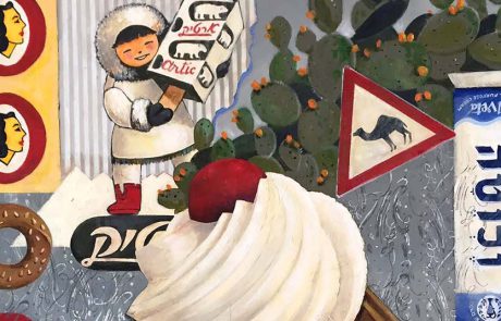 “תוצרת הארץ”: תערוכה נוסטלגית, הכי ישראלית שיש, של רפאל מיימון