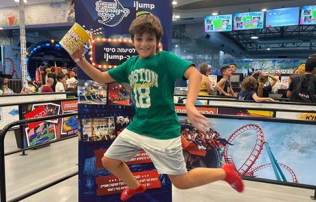 בדרך לסינמה סיטי קופצים באיי ג’אמפ