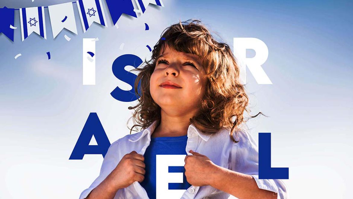 “יריד המשאלות”: לקראת יום העצמאות המשפחות מוזמנות