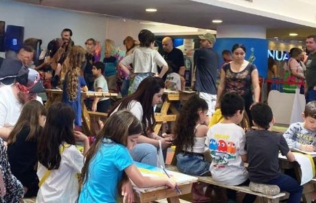פעילות לכל המשפחה בחופשת הפסח בדיזנגוף סנטר ת”א