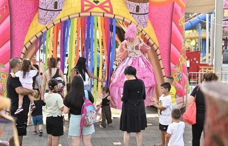 אירוע סוף הקיץ בקרית אתא, חוויה לכל המשפחה!