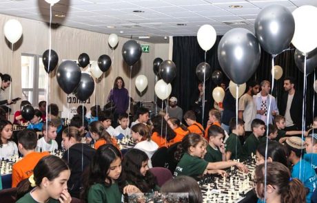 הפנינג ענק לכל המשפחה ואליפות שחמט בעפולה