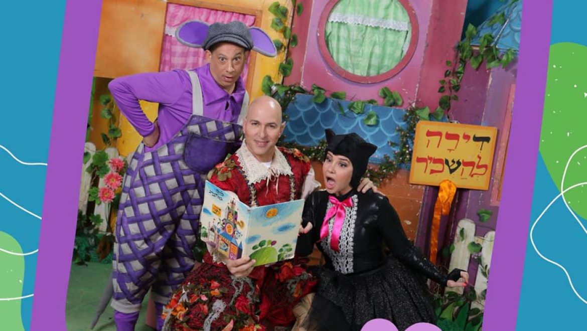 הצגות האיכות לילדים של ‘התיאטרון שלנו’ מגיעות לנמל תל אביב, חינם