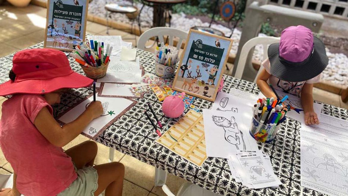 השנה החדשה נפתחה בבילוי המשפחות בחיק הטבע והמורשת