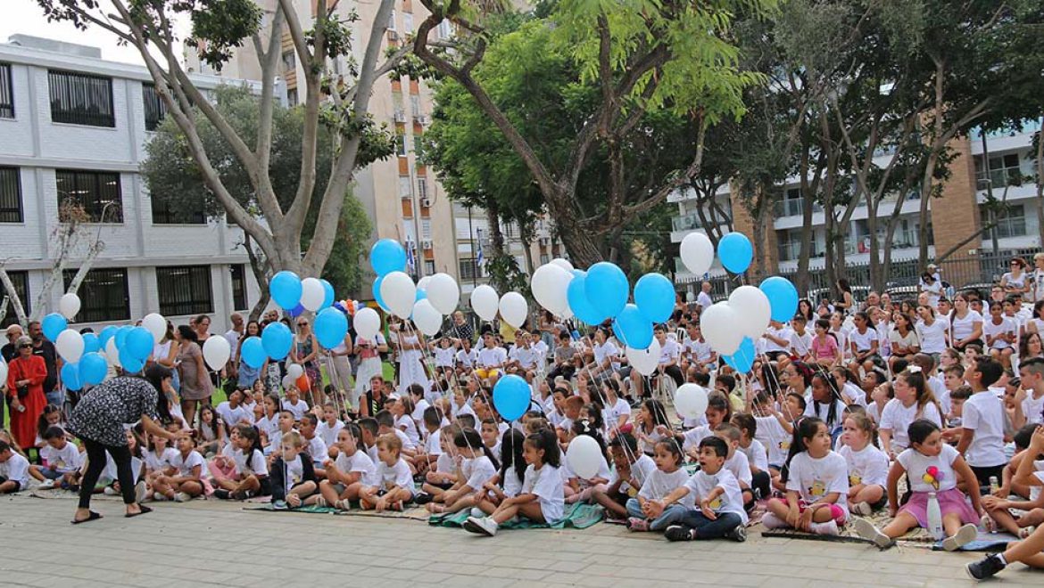 עיריית תל-אביב-יפו פותחת היום את שנת הלימודים תשפ”ה בצל המלחמה