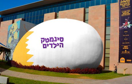 סינמטק הילדים במדיטק חולון חוגג שלוש שנים של קסם קולנועי