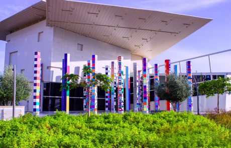 מסתרי האמנות הקינטית לכל המשפחה, במוזיאון אגם בראשון לציון