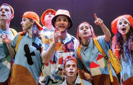 תיאטרון חיפה מעלה הצגות לילדים ולכל המשפחה, בחוה”מ סוכות