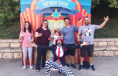 קרקס ביער: הרפתקה באוגוסט בגן הבוטני בירושלים