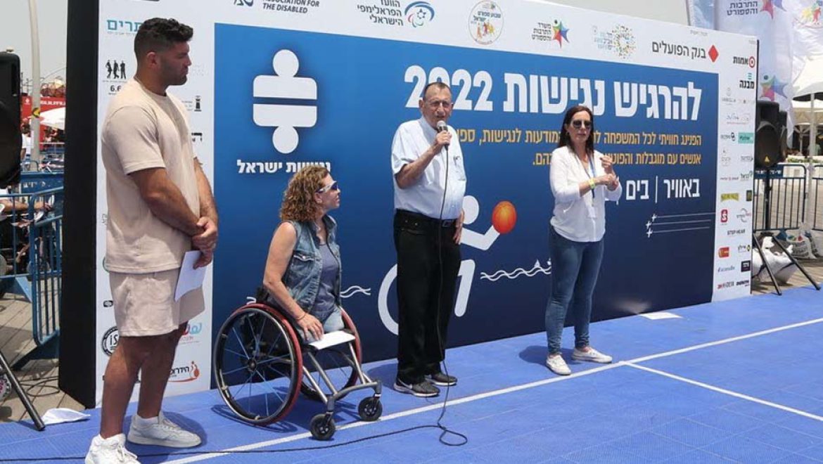 “להרגיש נגישות 2023”: בנמל תל-אביב, בים, באוויר וביבשה