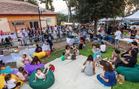 פסטיבל בין הכרמים: אירועים לילדים ולכל המשפחה בכניסה חופשית