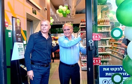 המשפחות יכולות להנות מקניות בסניף החדש של טיב טעם בכ”ס