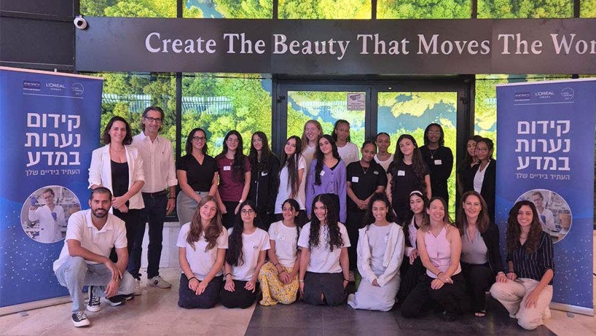 תוכנית “קידום נערות במדע” יוצאת לדרך