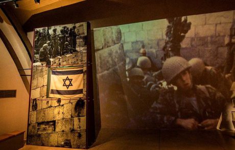 גבעת התחמושת: חוויה חינוכית לכל המשפחה