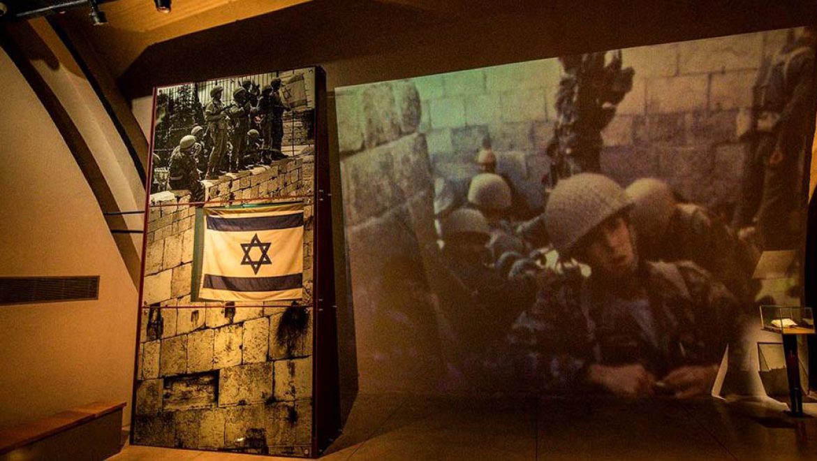 גבעת התחמושת: חוויה חינוכית לכל המשפחה