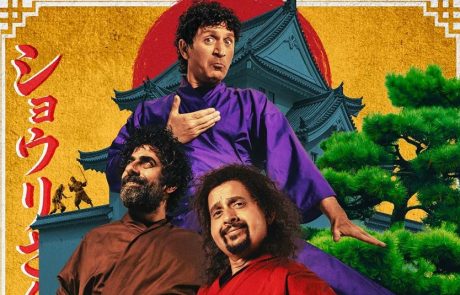 המשפחות מוזמנות לצפות בסרטים כחול לבן, ב’יום הקולנוע הישראלי’