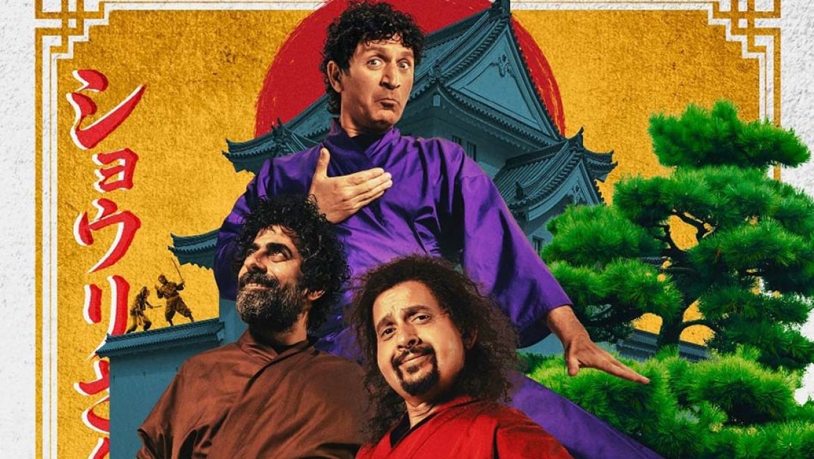 המשפחות מוזמנות לצפות בסרטים כחול לבן, ב’יום הקולנוע הישראלי’