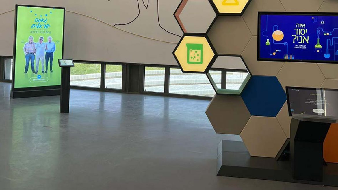 מי רוצה להיות חתן פרס נובל לכימיה?