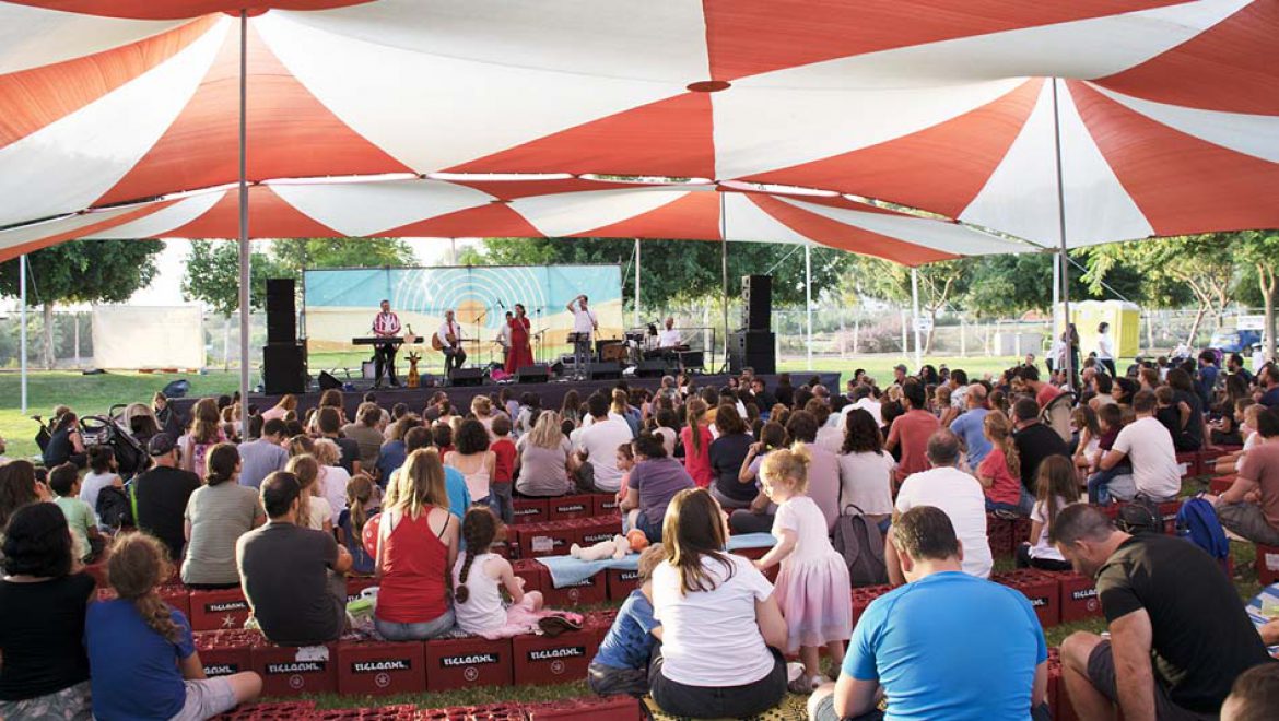 סופשבוע משפחתי בפארק אריאל שרון