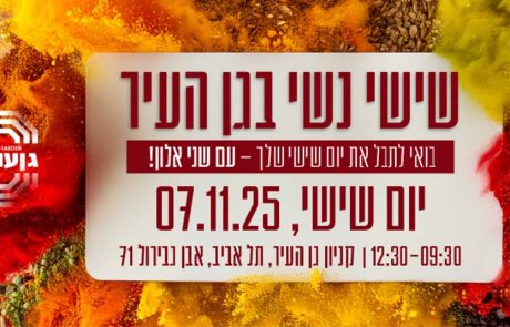 הבוקר שבו הסוד לבישול משפחתי טוב באמת מתגלה