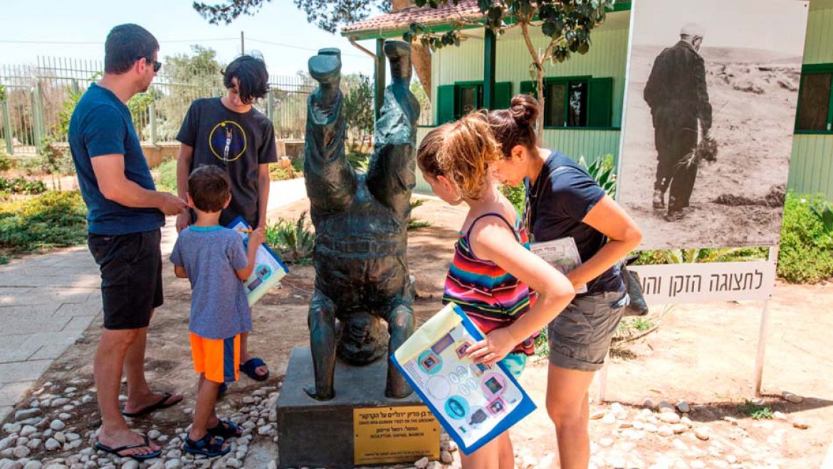 עצמאות ה-74: פעילות משפחתית בביתו של האדם שהכריז על הקמתה!