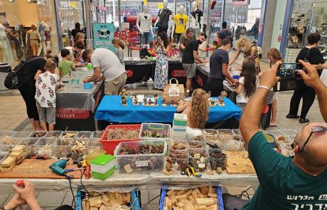 ‘שבת משפחתית ירוקה’ בחוצות המפרץ אואטלט