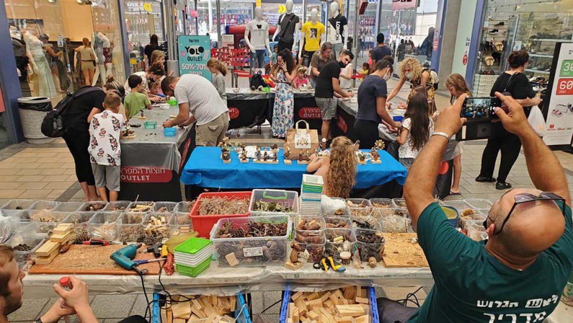 ‘שבת משפחתית ירוקה’ בחוצות המפרץ אואטלט