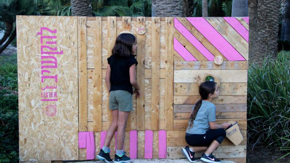 “כלים במנוחה”: תערוכה ייחודית למשפחה ברמת הנדיב בנושא השמיטה