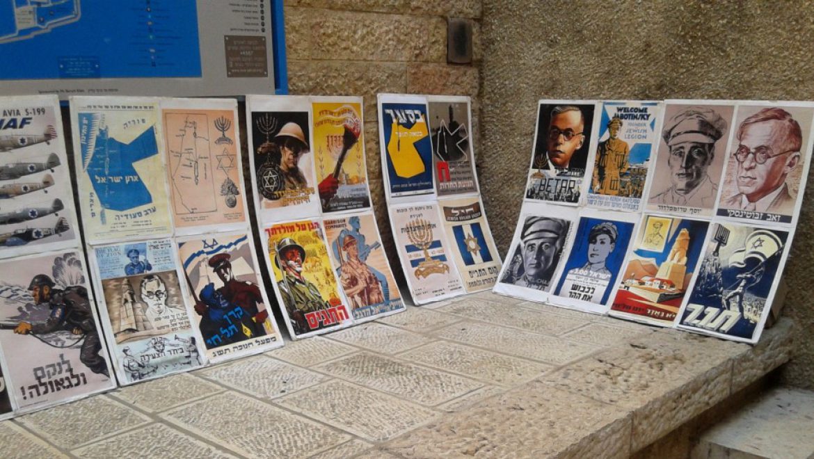 להכיר את ההיסטוריה ומורשת הקרב של המדינה